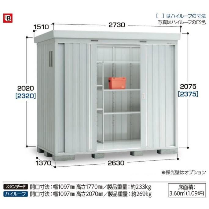低価格の イナバ物置 ネクスタ Nxn 36h 多雪地型 ハイルーフ イナバ物置 中型物置 ハイルーフ チアーズr店 13fd52f9 Agrinova Com Gt
