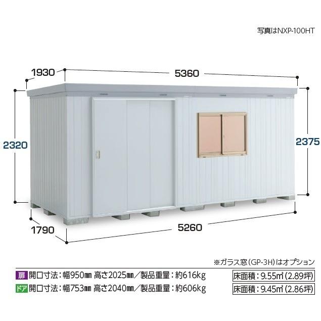 イナバ物置 ネクスタプラス Nxp 100ht 多雪地型 断熱材付物置 ハイルーフ 扉タイプ 大型 6本柱 タイプ Nxp 100ht Tasetu まいどdiy 通販 Yahoo ショッピング