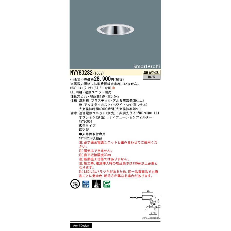 47731212_2