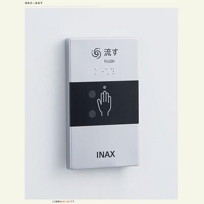 INAX INAX/LIXIL トイレ関連部材 OKC-8SY オートフラッシュC INAX INAX/LIXIL トイレ関連部材 OKC-8SY オートフラッシュC