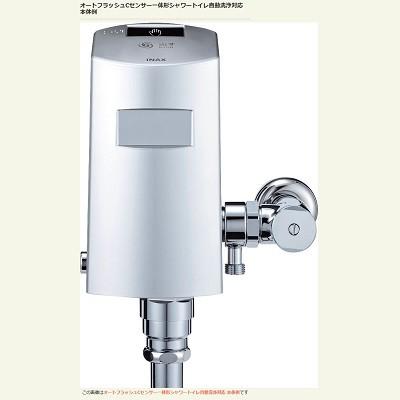 INAX（イナックス） INAX/LIXIL トイレ関連部材 OKC-A5110SCW オート
