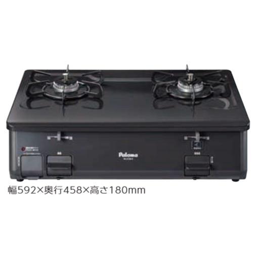 ガスコンロ パロマ 【PA-210B-L プロパン用】 左強火力 グリルレス 
