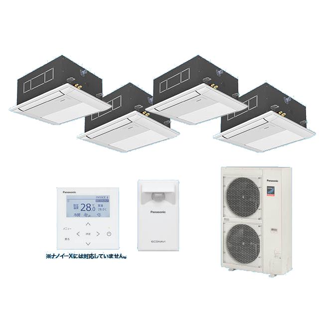 ●βパナソニック 業務用エアコン【PA-P160DM7GVB】[分岐管セット] 1方向天井カセット形 同時ダブルツイン エコナビ 三相200V P160形 6.0馬力相当 Panasonic（パナソニック） [PA-P160DM7GVB+分岐管] 業務用エアコン 1