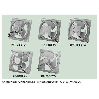 テラル PF-20AS1A 換気扇 圧力扇 羽根径 50cm 標準形 PF型 給気形