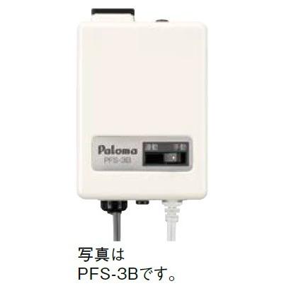 ガス給湯器 部材 パロマ PFS-3B 元止式湯沸器用オプション部品 換気扇連動スイッチ :pfs-3b:まいどDIY - 通販