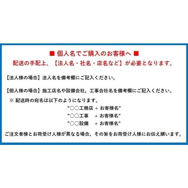 浅井戸用圧力タンク式ポンプ テラル　PG-757A-5　(50Hz) 三相200V750W [♪◇]の画像
