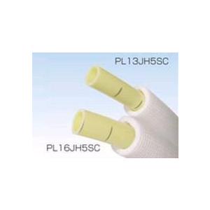 ブリヂストン　PL16JH5SC　らく楽パイプ(ストレートコイルドポリブテンパイプ) 保温厚5mm ホワイト 30m/巻 呼び径16 [♪■]