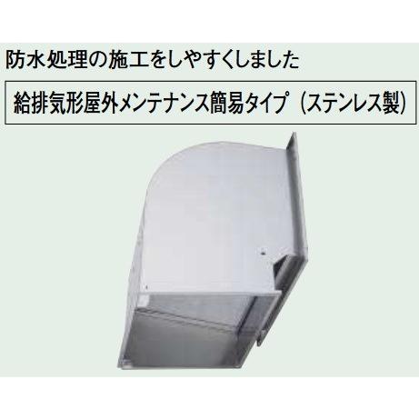 三菱（MITSUBISHI） QW-40SCFM 有圧換気扇用ウェザーカバー 給排気形