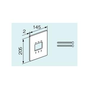 リンナイ（Rinnai） ガス給湯器 部材 R-KC-C 買替用リモコンカバー