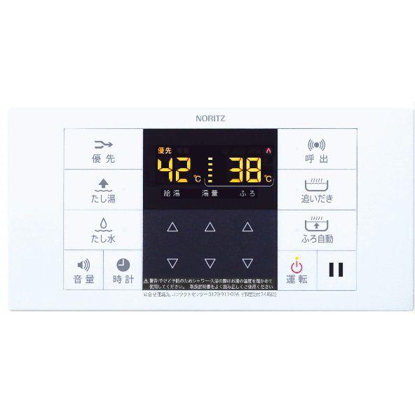 ノーリツ（NORITZ） ガス給湯器部材 RC-B001S シンプルリモコン 浴室