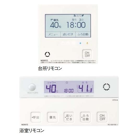 ノーリツ RC-G001EW-1マルチセット (ガス給湯機用) ノーリツ RC-G001EW-1マルチセット (ガス給湯機用)
