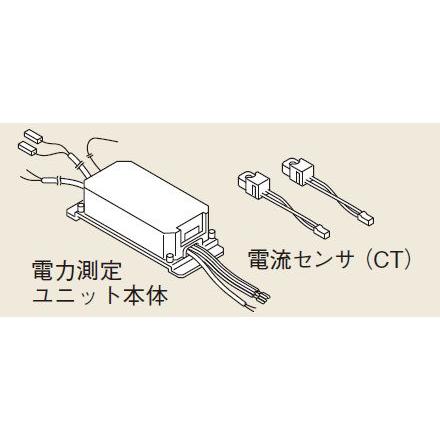 リンナイ（Rinnai） ガス給湯器 部材 RECU-200 電力測定ユニット