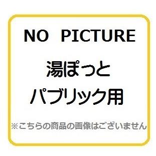 電気温水器 TOTO　REDJ12A1RS35D　湯ぽっと(セット) パブリック飲料・洗い物用 約12L壁掛けタイプ 先止め式 [■]