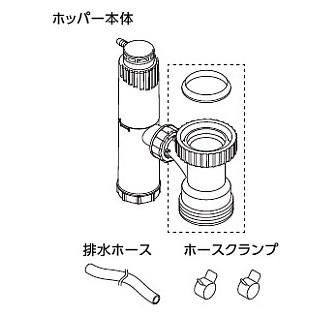 TOTO 湯ぽっと部材 TOTO RHE22H-50N キッチン用開放式排水ホッパー 先