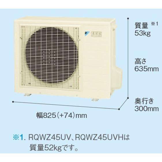 エコキュート ダイキン RQWZ45UV 交換用ヒートポンプユニット 一般地仕様 4.5kWタイプ [♪ ] F1n8YdOlF5