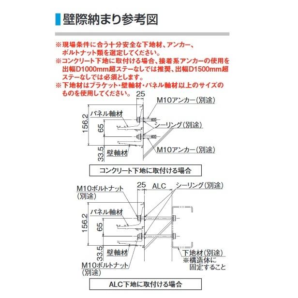 ダイケン 【RS-K2 D600×W1800】 RSバイザー ステー無し 先端見切角形