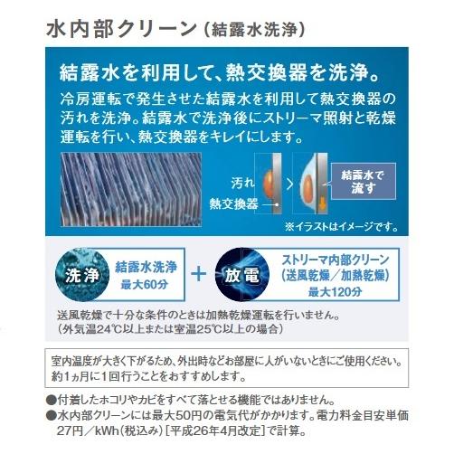 ダイキン S22ytsxs N エアコン 6畳 ルームエアコン Sxシリーズ Risora 単100v 15a 6畳程度 ツイルゴールド S22xtsxs Nの後継品 受注生産 S22ytsxs N まいどdiy 通販 Yahoo ショッピング