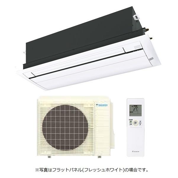 ダイキン 【S63ZCV+フラットパネル】 ハウジングエアコン 20畳程度