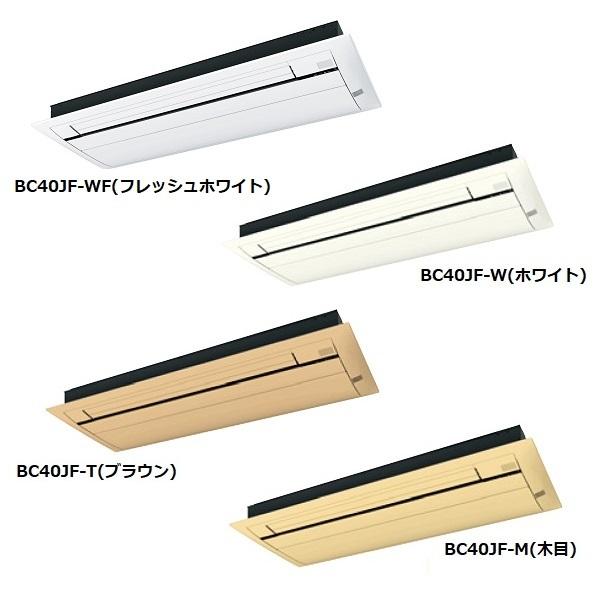 ダイキンエアコンのフラットパネル ダイキン 【S63ZCV+フラットパネル】 ハウジングエアコン 20畳程度