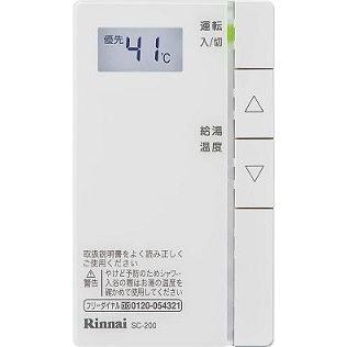 給湯器リモコン リンナイ Sc 0 増設リモコン Sc 0 まいどdiy 通販 Yahoo ショッピング