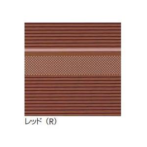 クリナップ 浴槽 SER-12SW(R・L) レッド(R) NEWインテリアバス 