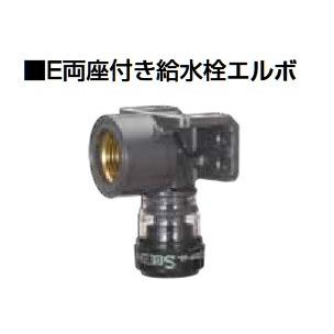 セキスイ 積水化学工業 SPWL13W エスロン エスロカチットS E両座