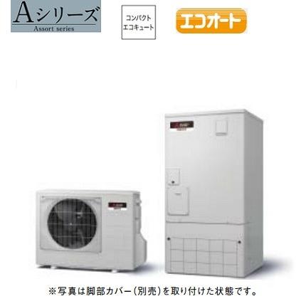 エコキュート 三菱 Srt Cd 本体のみ Aシリーズ エコオート 一般地向け 屋外設置 0l Srt Cd まいどdiy 通販 Yahoo ショッピング