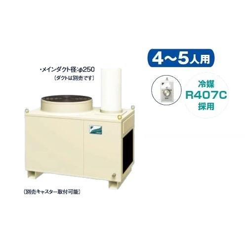 ダイキン（DAIKIN） スポット冷房 SUKDP3GU クリスプ 一体形 床置