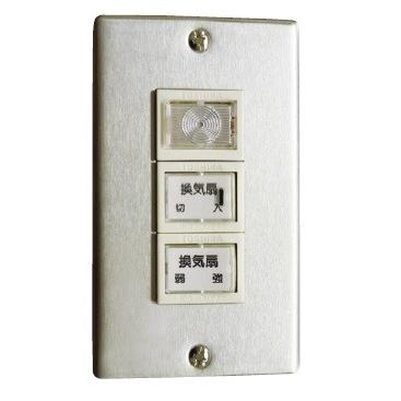 換気扇部材 東芝 Svf 87t M ストレートダクトファン 別売スイッチ 強弱ノッチ用スイッチ 三相0v用 Svf 87t M まいどdiy 通販 Yahoo ショッピング