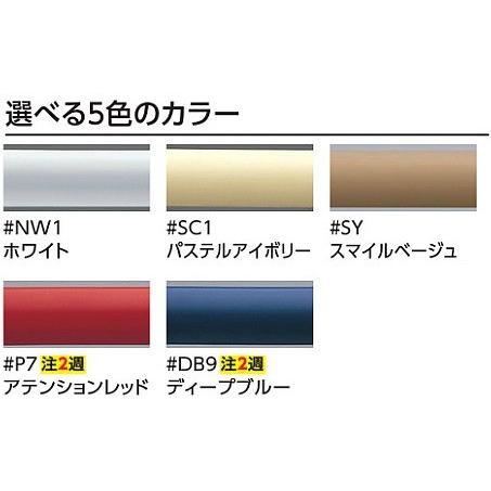 TOTO TOTO T112CL10 パブリック用手すり 樹脂被覆タイプ φ34 腰掛便器