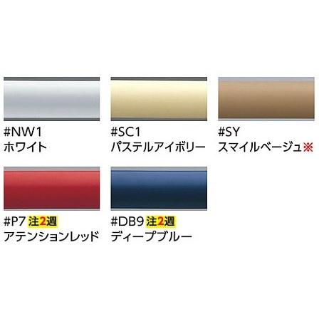 TOTO 【T112CL11(#P7/#DB9)※受注生産色】 パブリック用手すり 樹脂被覆