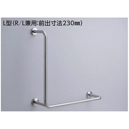 トイレ用手すり TOTO T113BL11 パブリック用手すり 腰掛便器用 固定式 