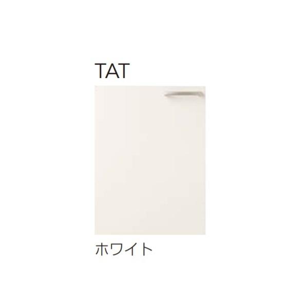 クリナップ 【TAT-60K ホワイト】 木キャビキッチン さくら コンロ台 底板ステンレス貼り 間口60cm [♪▲]_1