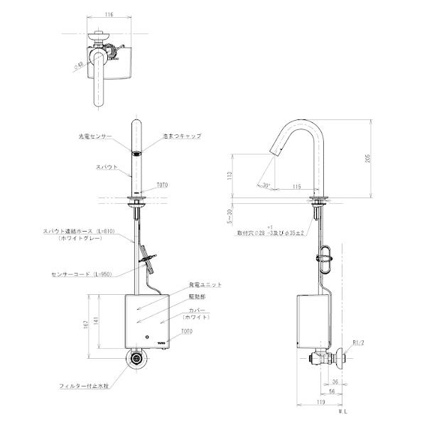 ○手数料無料!! areaTOTO 浴室水栓 TBV03301J シングルレバー