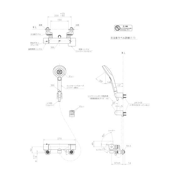 [在庫あり]　TOTO　TBV03412J　TMGG40SJ　めっき　コンフォートウエーブ3モード　壁付サーモスタット混合栓　取換品☆2