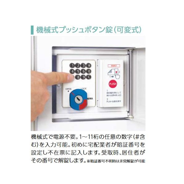DAIKEN ダイケン TBX-F1S-GM 宅配ボックス 共有仕様 前入れ前 DAIKEN ダイケン TBX-F1S-GM 宅配ボックス 共有仕様 前入れ前