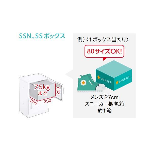 DAIKEN ダイケン TBX-F1SS-GG 宅配ボックス 共有仕様 前入れ前 DAIKEN ダイケン TBX-F1SS-GG 宅配ボックス 共有仕様 前入れ前