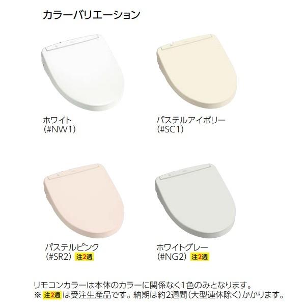 TOTO ウォシュレットアプリコット F3AW TCF4833AFS＃NW1 (TCF4833S+