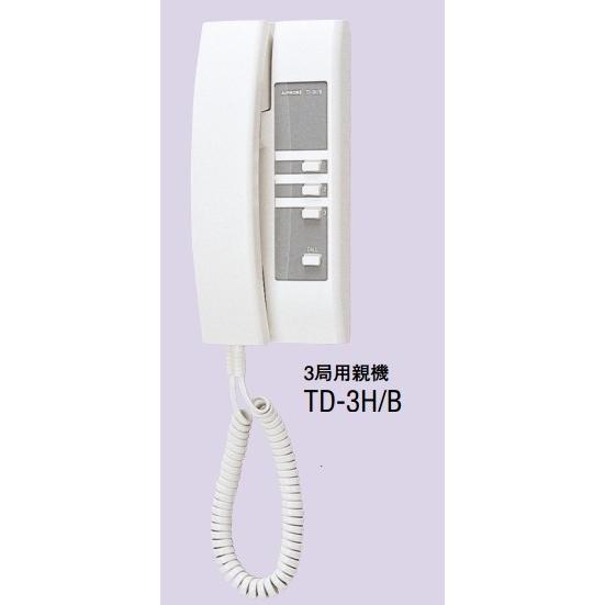 アイホン インターホン アイホン TD-3H/B ビジネスシステム コミニカ 