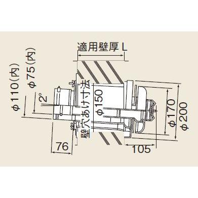 リンナイ ガス給湯器 部材 リンナイ TFW-110×75C-200 給排気筒