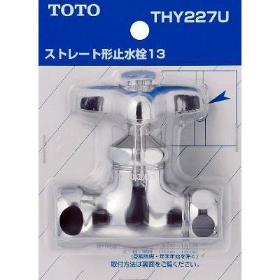 TOTO 水栓金具 TOTO THY227U 部材 T4BU型用ストレート形止水栓13 