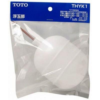 浮き玉 PPフロート ヴイ・アイ・シー | イプロスものづくり