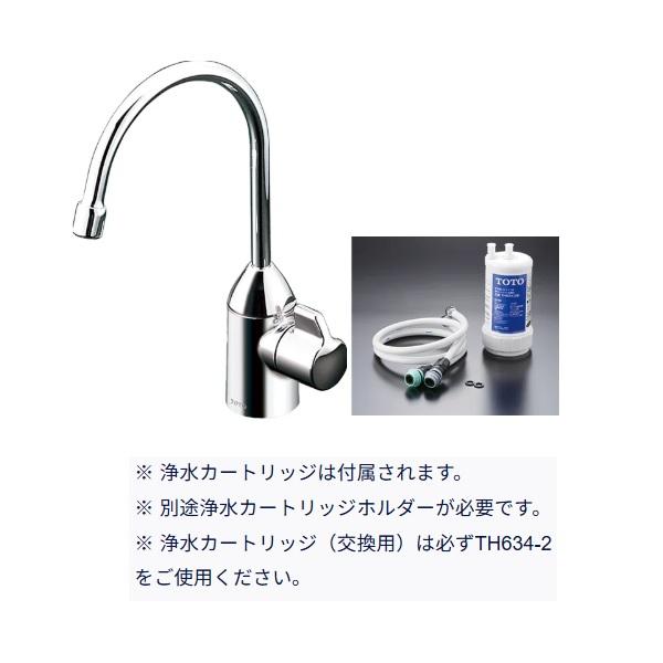 TOTO TK301C 浄水器・水栓セット　新品 TOTO TOTO TK301C 浄水器専用自在水栓 ビルトイン形 : まいどDIY