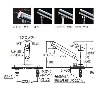 TOTO 水栓金具 TOTO TKS05317J キッチン GGシリーズ 台付 TOTO 水栓金具 TOTO TKS05317J キッチン GGシリーズ 台付