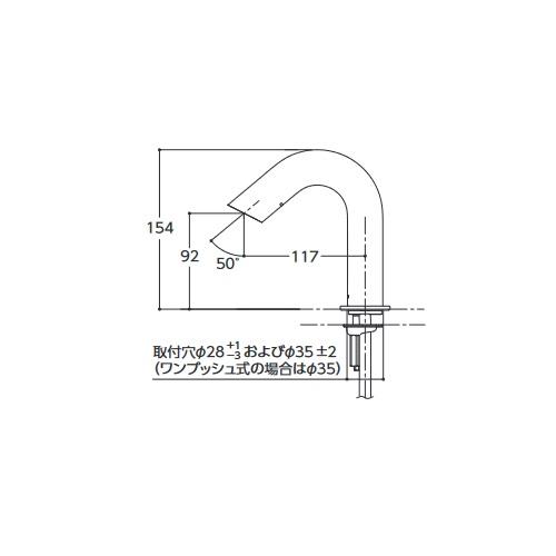 TOTO TOTO TLE28SS1W 水栓金具 アクアオート(台付自動水栓) Aタイプ