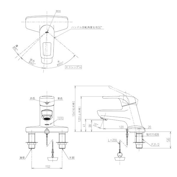 在庫あり] 水栓金具 TOTO TLHG30EGR 洗面所 シングルレバー混合栓