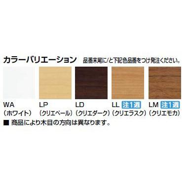 INAX（イナックス） INAX/LIXIL TSF-304L 収納 カラクリキャビネット