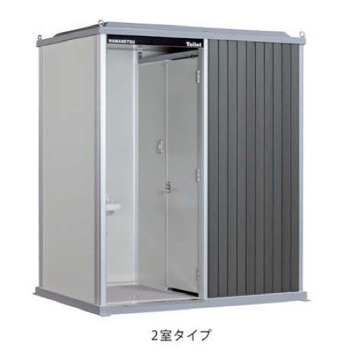 仮設トイレ ハマネツ Tu Epfsw 屋外用 エポックトイレ 簡易水洗タイプ 2室 小便 洋式 関東送料無料 Tu Epfsw まいどdiy 通販 Yahoo ショッピング