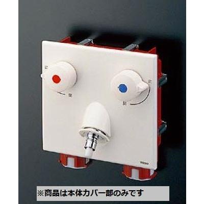 TOTO 水栓金具 TOTO TWA20A1R 「ピタットくん」壁埋め込みタイプ(樹脂
