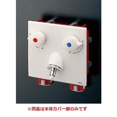 TOTO 水栓金具 TOTO TWA20AP1R 「ピタットくん」壁埋め込みタイプ(樹脂